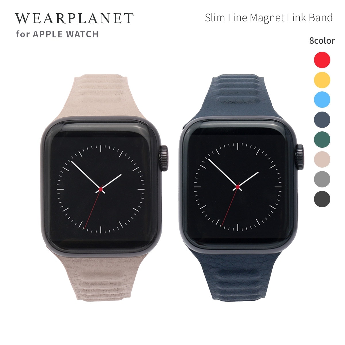 【訳あり アウトレット】 WEARPLANET アップルウォッチ Slim Line マグネットリンクバンド [ Apple Watch Ultra 49mm, 45-38mm (Series 1-8,SE) ] 