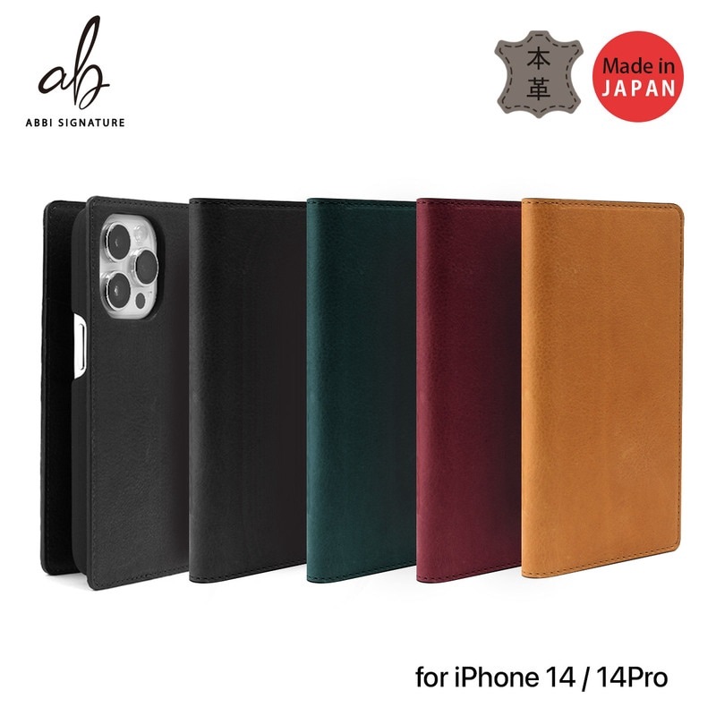 【訳あり アウトレット】 ABBI SIGNATURE 日本製 手帳型 本革 [ iPhone 14 / 14 Pro / iPhone 13 ] VINTAGE イタリアンレザーダイアリーケース|i