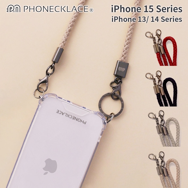 【訳あり アウトレット】 PHONECKLACE スマホショルダー [ iPhone 14 / 14 Pro / iPhone 13 ] ロープショルダーストラップ付きクリアケース