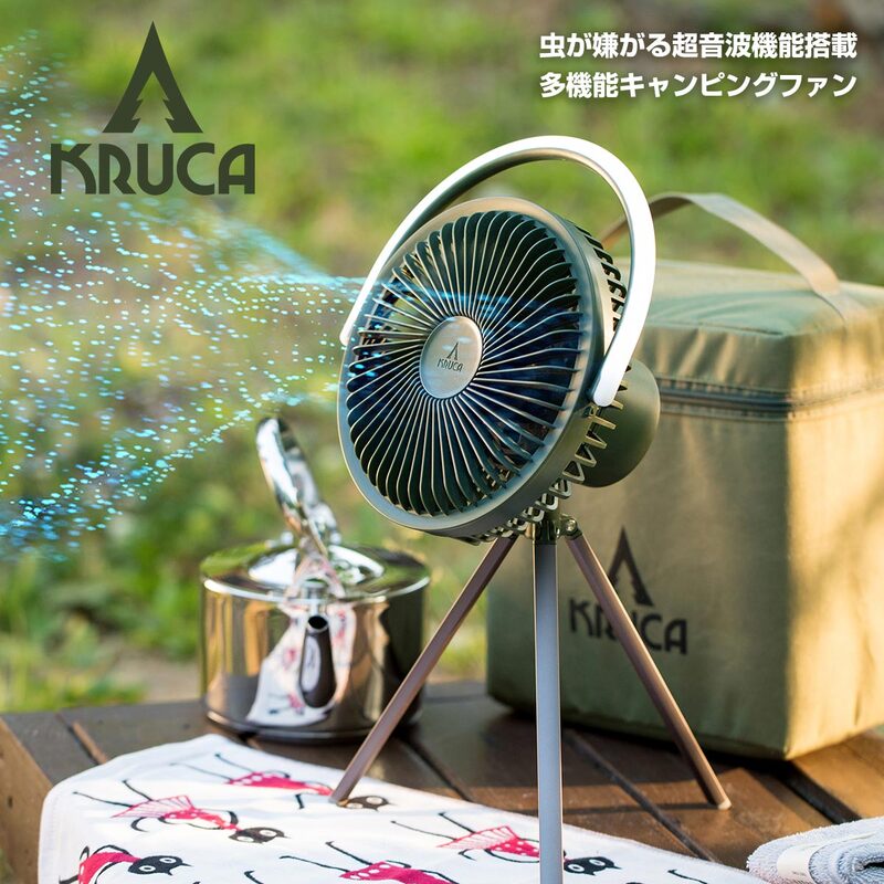 【訳あり アウトレット】 BLUEFEEL KRUCA 多機能キャンピングファン [ 虫よけ超音波 10,000ｍAh大容量バッテリー 最大42時間 置く・持つ・吊るす・照らす ] ポータブル扇風機