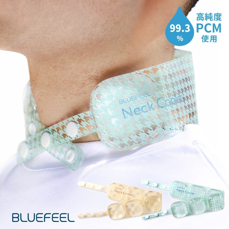 【訳あり アウトレット】 BLUEFEEL アイスネッククーラー Wide | 高純度PCM 18℃以下で凍結 暑さ対策グッズ|ライフスタイル|アウトレット品