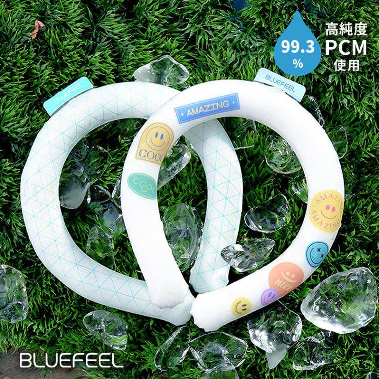 【訳あり アウトレット】 BLUEFEEL アイスネッククーラー Basic＋ | 高純度PCM 18℃以下で凍結 アイスネックリング ベーシックプラス