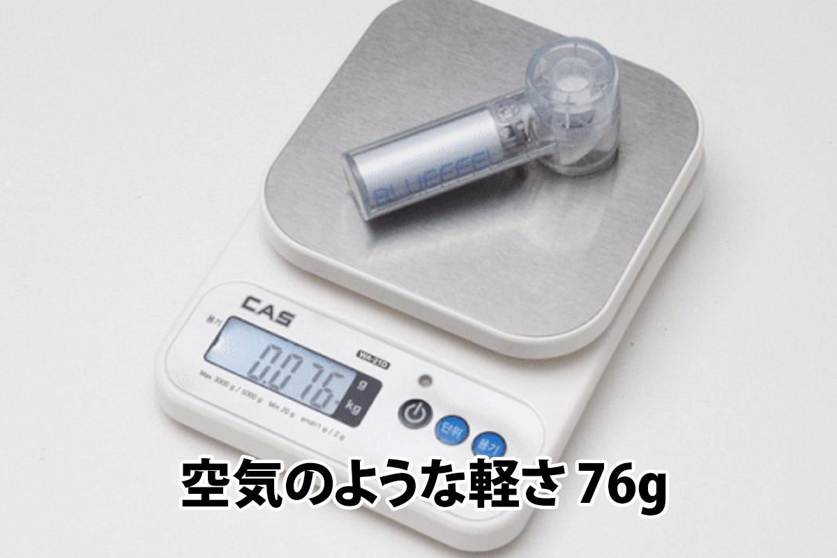 LLサイズの卵よりも軽い、わずか76gの究極の軽量設計。軽やかで洗練された一台です。