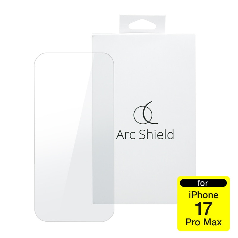 [ iPhone 17 Pro Max 用] Arc Shield 液晶保護 強化ガラスフィルム