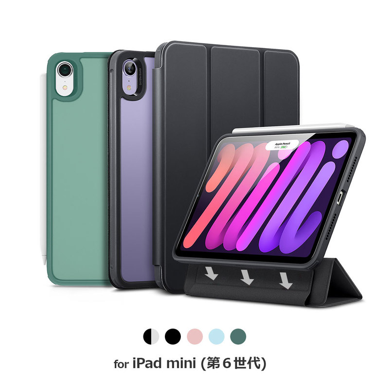 【訳あり アウトレット】【ペン収納】iPad mini（A17 Pro）/ iPad mini ケース 第7世代 第6世代 [ 三つ折りスタンド 取り外し可能なマグネットカバー ] 2WAYフリップ付 耐衝撃ケース
