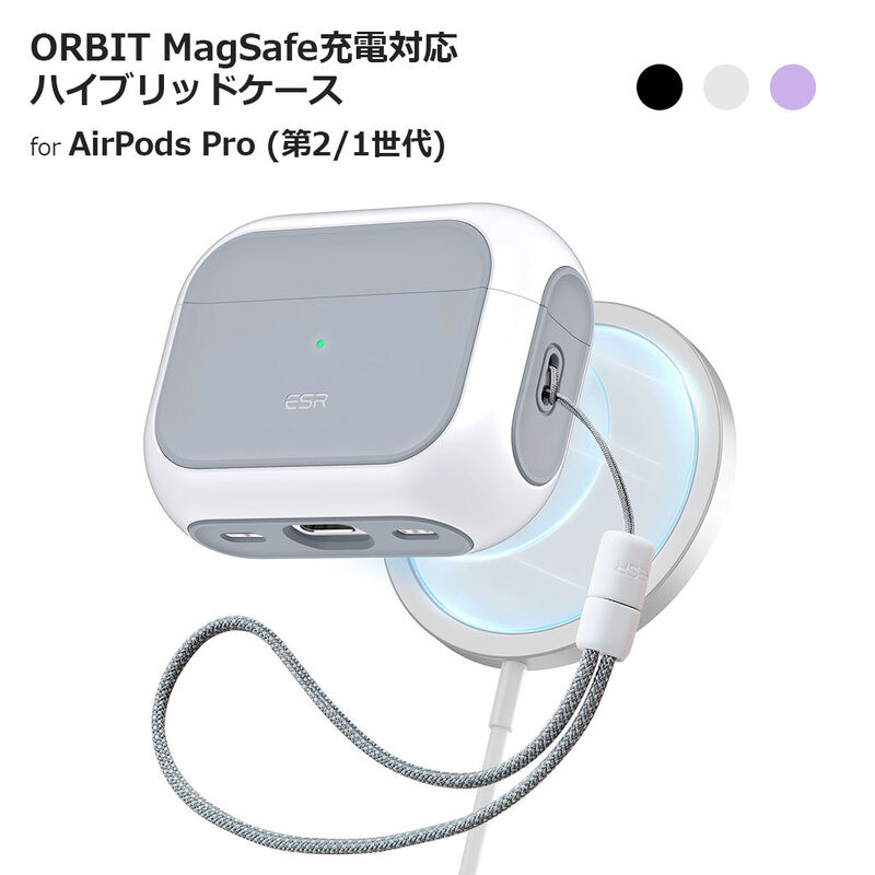 訳あり アウトレット】ESR AirPods Pro (第2世代/第1世代） ハード