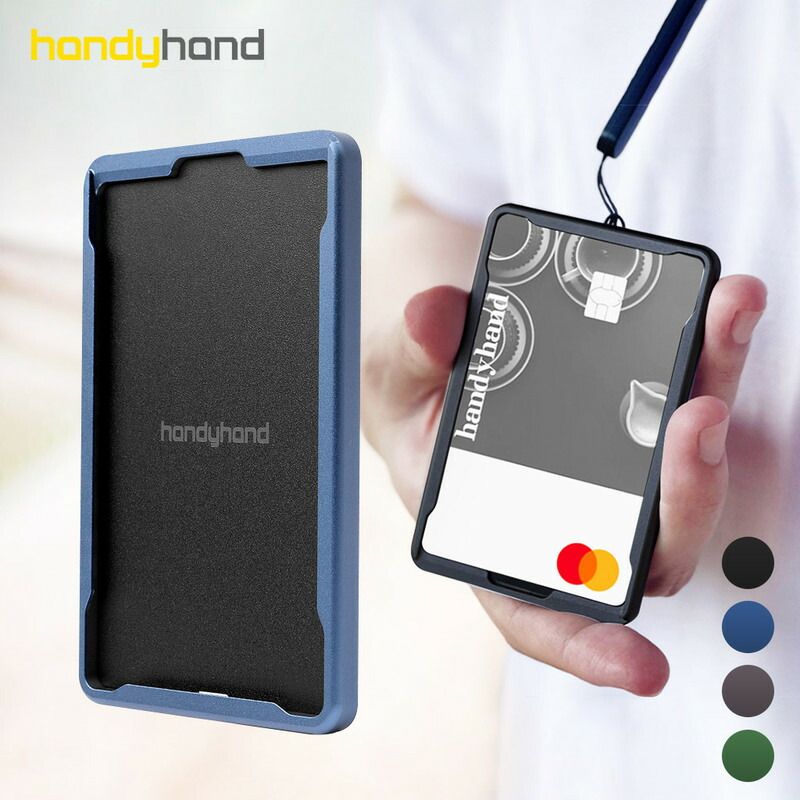 【訳あり アウトレット】Handy Pocket MagSafe対応 アルミカードケース オープン型 スリムカード 2枚入り 財布