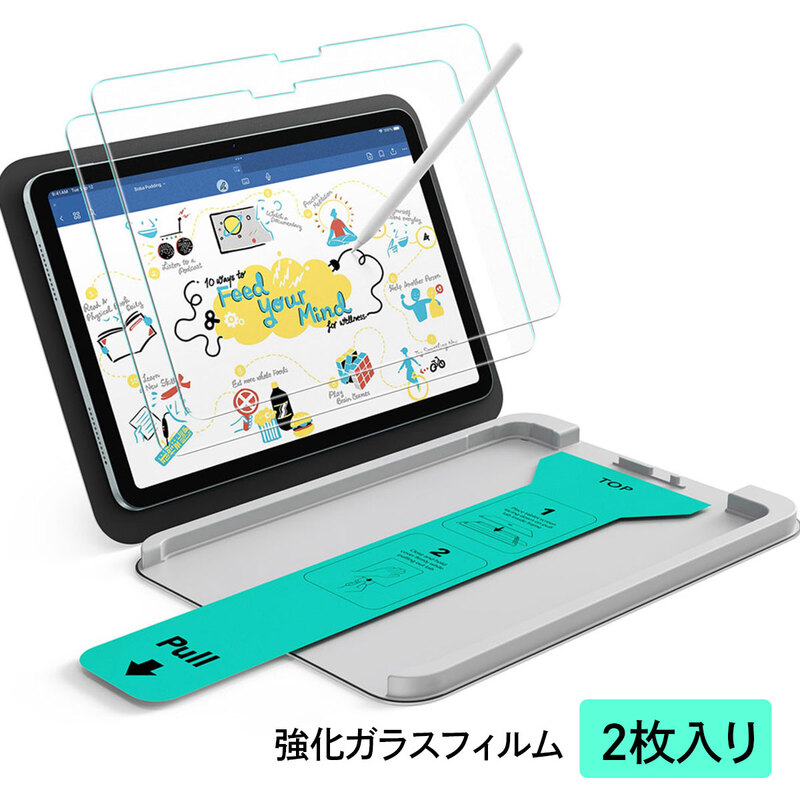 iPad Air 第六世代＋ESRケース＋ESRフィルム ESR iPad Air 13インチ M3/M2用 ペーパーライクフィルム