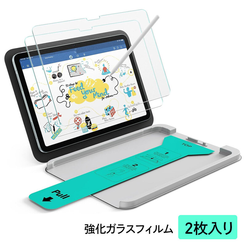 ESR UltraFit ペーパーテクスチャー液晶保護フィルム 2枚入り for iPad