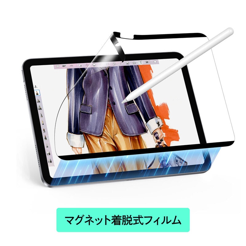 マグネット式ペーパーテクスチャーフィルム for iPad (A16)