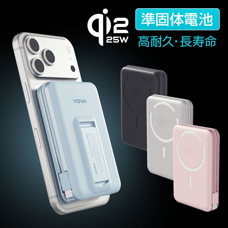 Qi2.2 25W 準固体モバイルバッテリー HeatZero 10000 ＜予約受付中＞