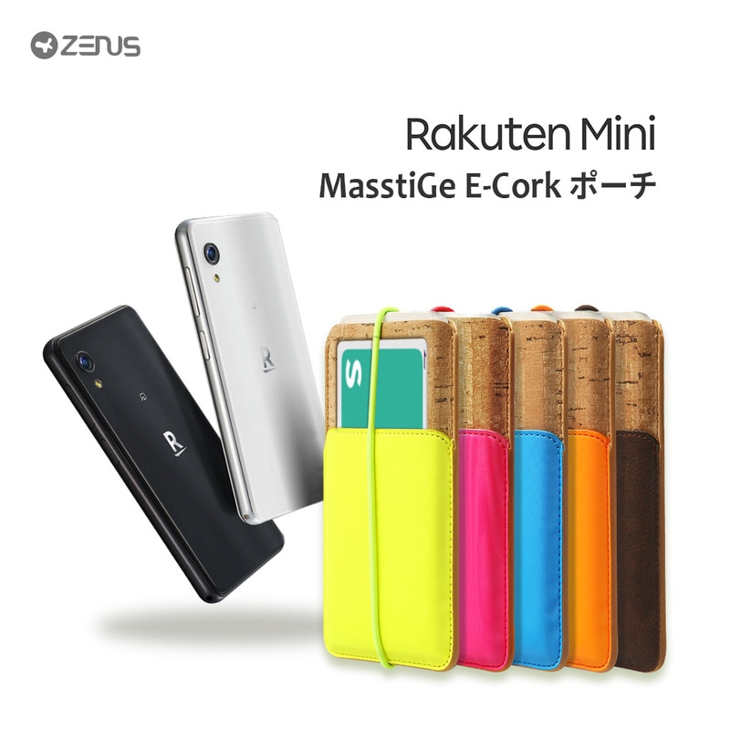 ＼セール／【カード収納】ZENUS Masstige E-Cork マルチポーチ（ゼヌス マステージ イーコルク） カード10枚収納 ハンドメイド イタリアンPU