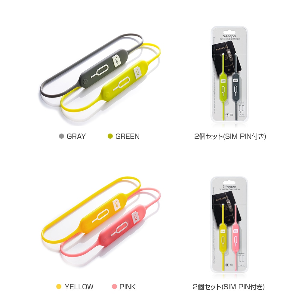 Lead Trend（リードトレンド） SIMカードホルダー Lead Trend S-keeper