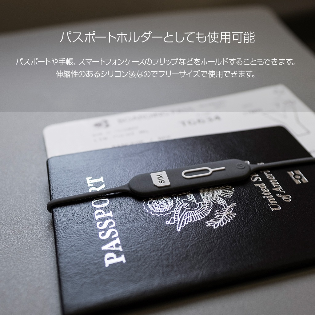 SIMカードホルダー Lead Trend S-keeper （リードトレンド エスキーパー）SIM 紛失防止 ケース 複数SIM microSDカード 収納可能 取り出しピン イジェクトピン付き