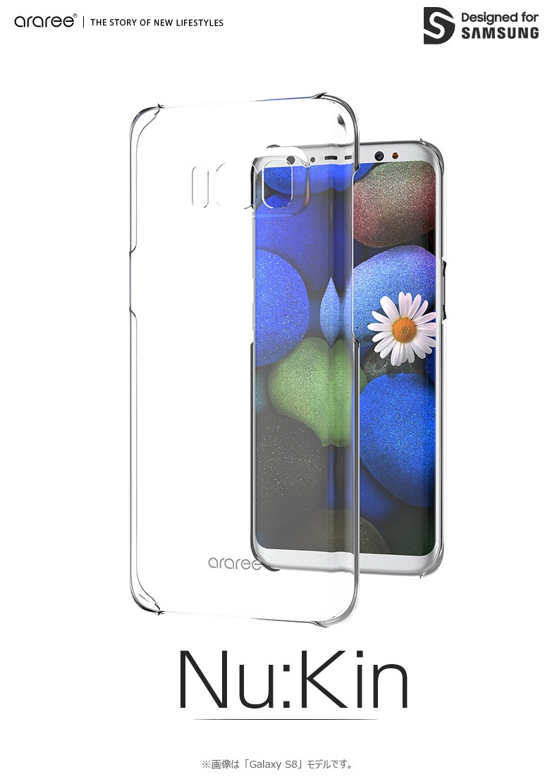 Galaxy S9 ケース Galaxy S8 ケース araree Nu:Kin（アラリー ヌーキン）ギャラクシー エスナイン エスエイト カバー クリア 透明 SC-02K SCV38 SC-02J SCV36