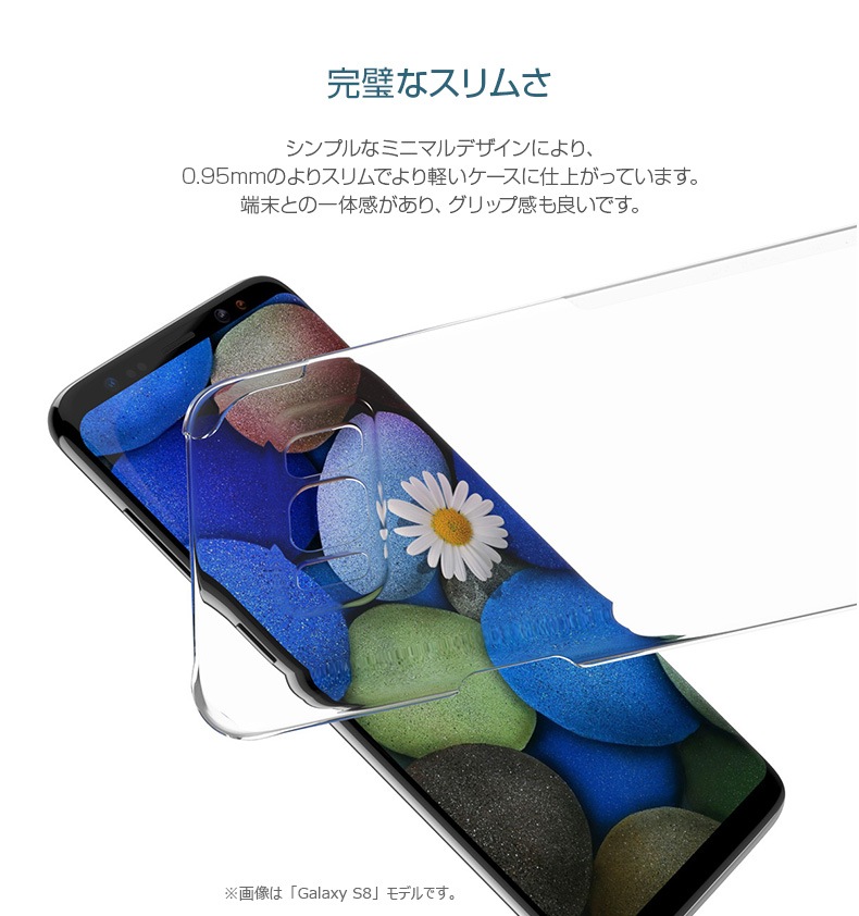 Galaxy S9 ケース Galaxy S8 ケース araree Nu:Kin（アラリー ヌーキン）ギャラクシー エスナイン エスエイト カバー クリア 透明 SC-02K SCV38 SC-02J SCV36