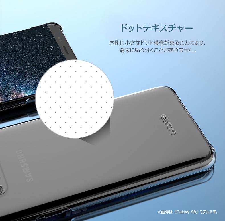 Galaxy S9 ケース Galaxy S8 ケース araree Nu:Kin（アラリー ヌーキン）ギャラクシー エスナイン エスエイト カバー クリア 透明 SC-02K SCV38 SC-02J SCV36