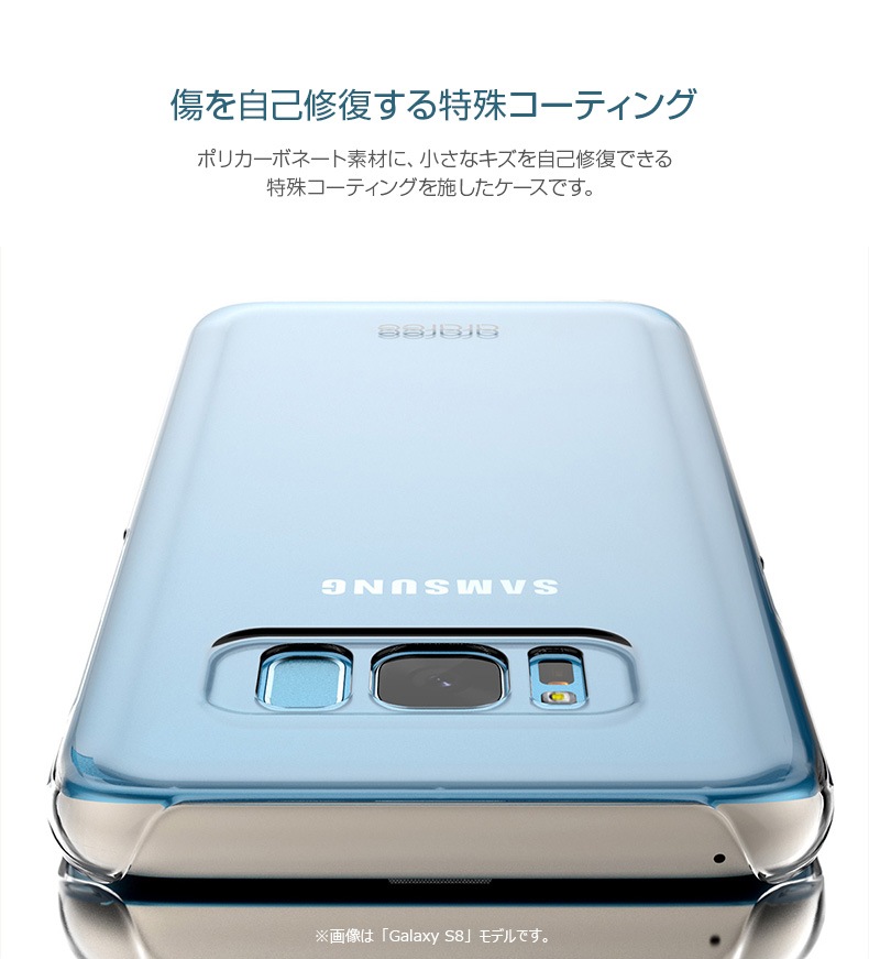 Galaxy S9 ケース Galaxy S8 ケース araree Nu:Kin（アラリー ヌーキン）ギャラクシー エスナイン エスエイト カバー クリア 透明 SC-02K SCV38 SC-02J SCV36