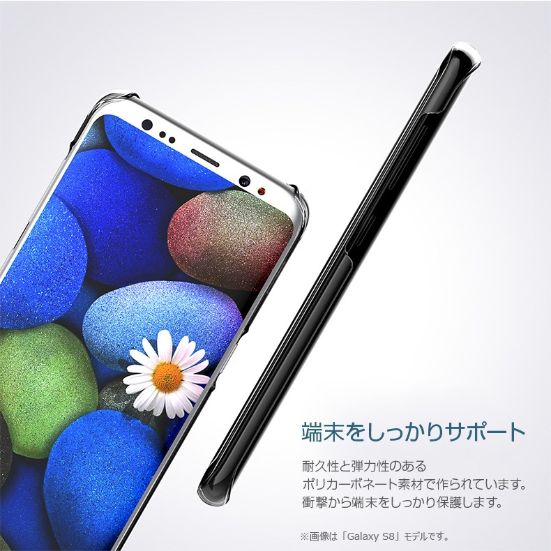 Galaxy S9 ケース Galaxy S8 ケース araree Nu:Kin（アラリー ヌーキン）ギャラクシー エスナイン エスエイト カバー クリア 透明 SC-02K SCV38 SC-02J SCV36