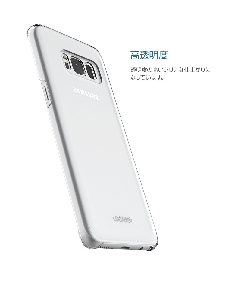 Galaxy S9 ケース Galaxy S8 ケース araree Nu:Kin（アラリー ヌーキン）ギャラクシー エスナイン エスエイト カバー クリア 透明 SC-02K SCV38 SC-02J SCV36