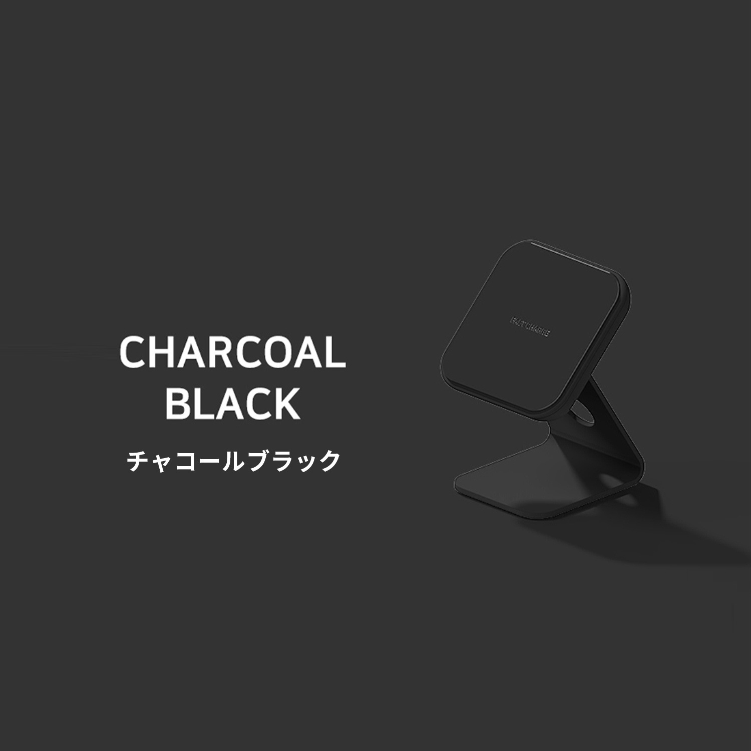 STAND:ON 2WAY ミニワイヤレス充電器【 コードレス / 最大10W出力 / スタンド型 / パッド型 / USB-C 】