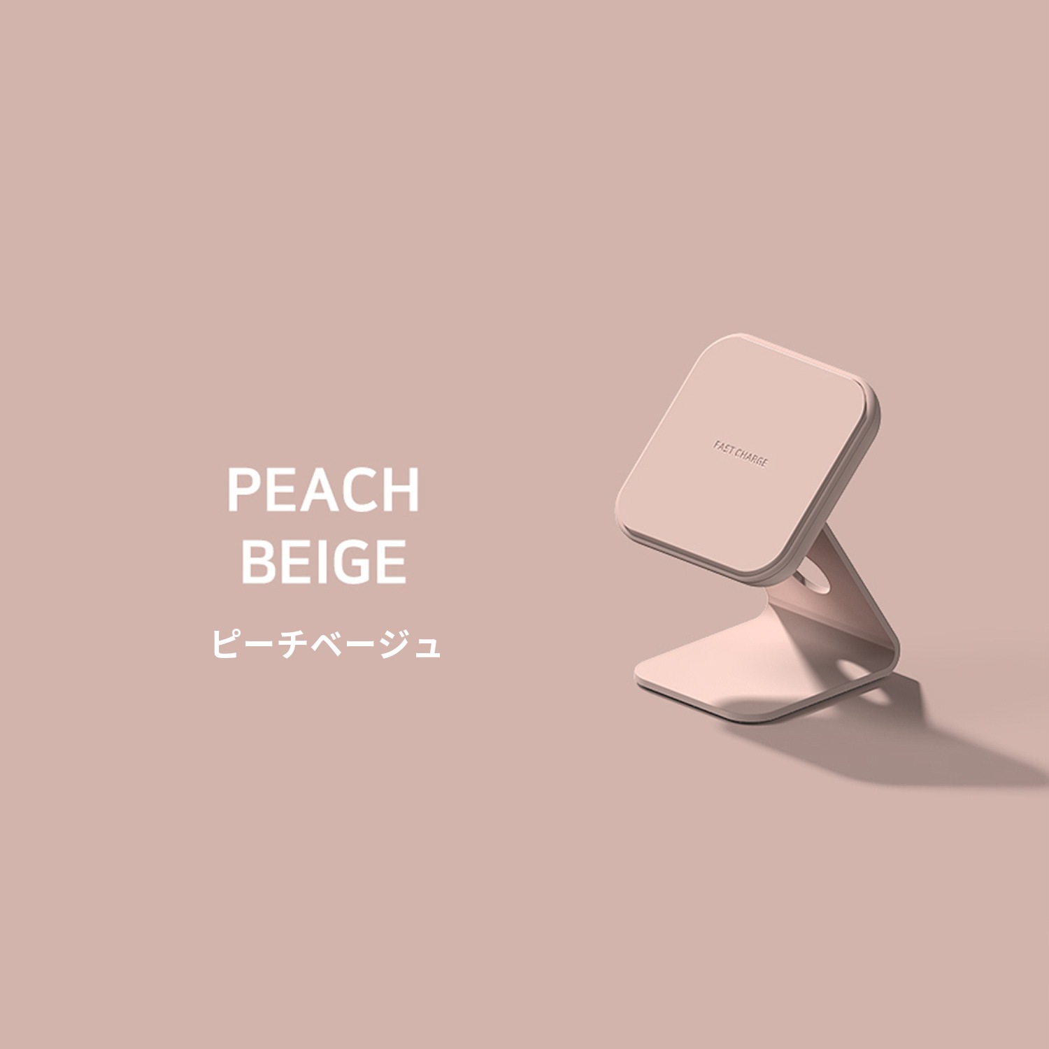 STAND:ON 2WAY ミニワイヤレス充電器【 コードレス / 最大10W出力 / スタンド型 / パッド型 / USB-C 】