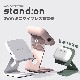 STAND:ON 2WAY ミニワイヤレス充電器【 コードレス / 最大10W出力 / スタンド型 / パッド型 / USB-C 】