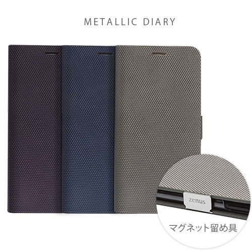 iPhone XS / X ケース iPhone XR ケース ZENUS Metallic Diary 手帳型 （ゼヌス メタリックダイアリー）アイフォン カバー