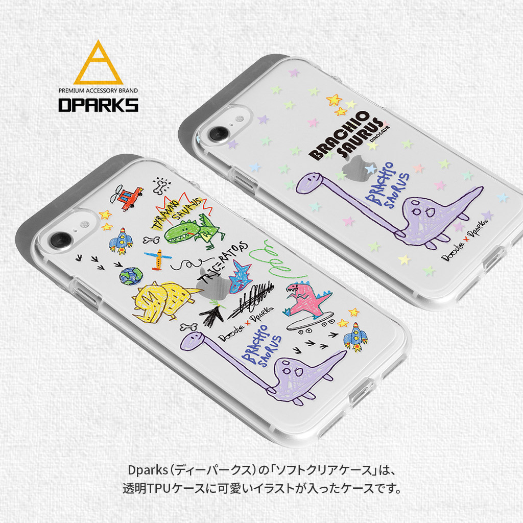 iPhone SE3 ケース カバー ソフト クリア バックカバー Dparks DINO ダイノ 【 iPhone SE (第3/2世代)、、iPhone 8 / 7 】 背面カバー型 アイフォンケース