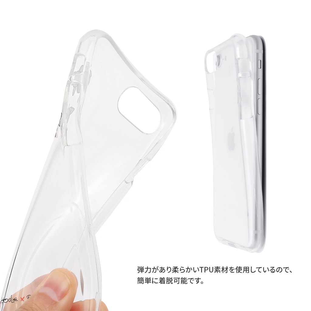 iPhone SE (第3世代 / 2022年) ケース カバー ソフト クリア バックカバー Dparks おでかけとのぞき【 iPhone SE (第2世代)、iPhone 8 / 7 】 背面カバー型 アイフォンケース