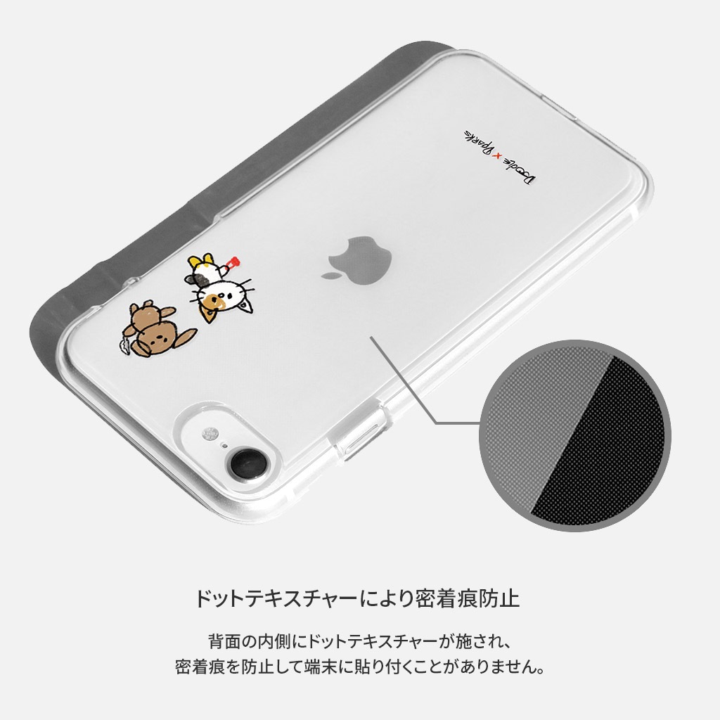iPhone SE (第3世代 / 2022年) ケース カバー ソフト クリア バックカバー Dparks おでかけとのぞき【 iPhone SE (第2世代)、iPhone 8 / 7 】 背面カバー型 アイフォンケース
