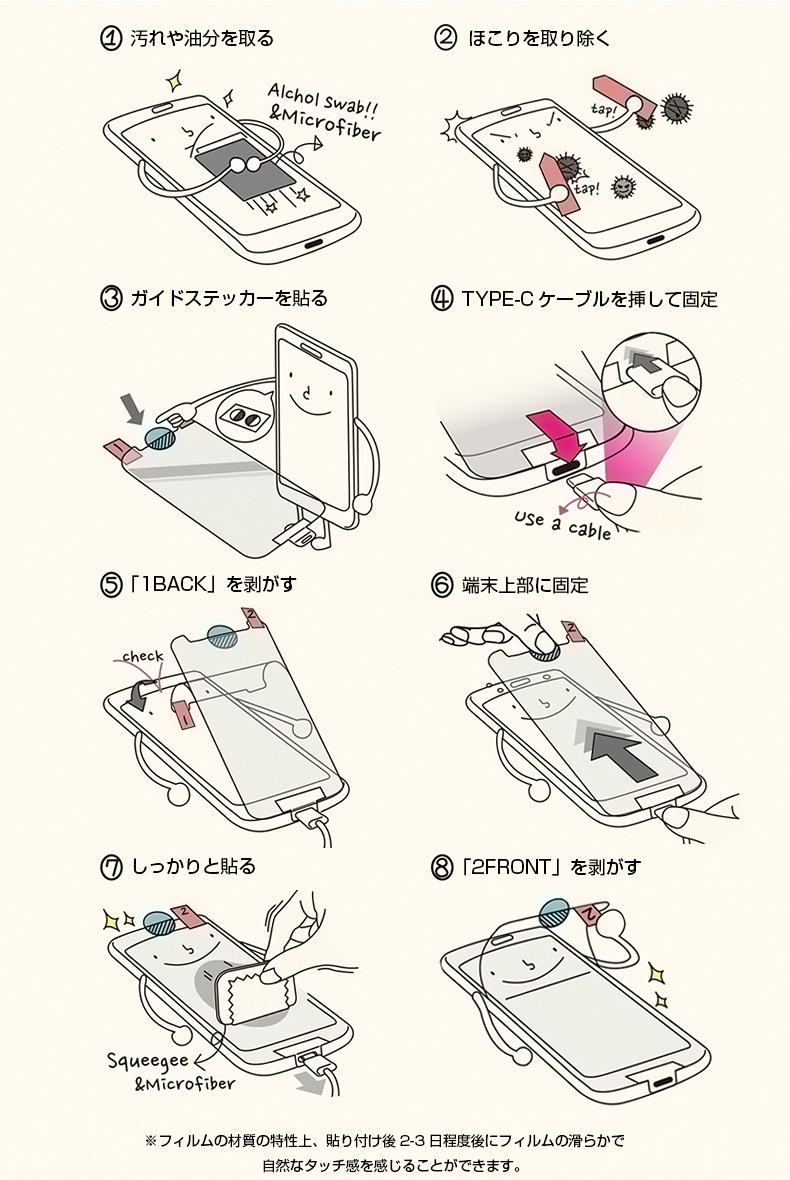 araree PURE DIAMOND【Galaxy S10 S10+ 全画面保護フィルム】  3D立体カーブフィルムで曲面保護 0.12mm Galaxy S10 | S10+ |  S9 | S9+ | S8 | S8+