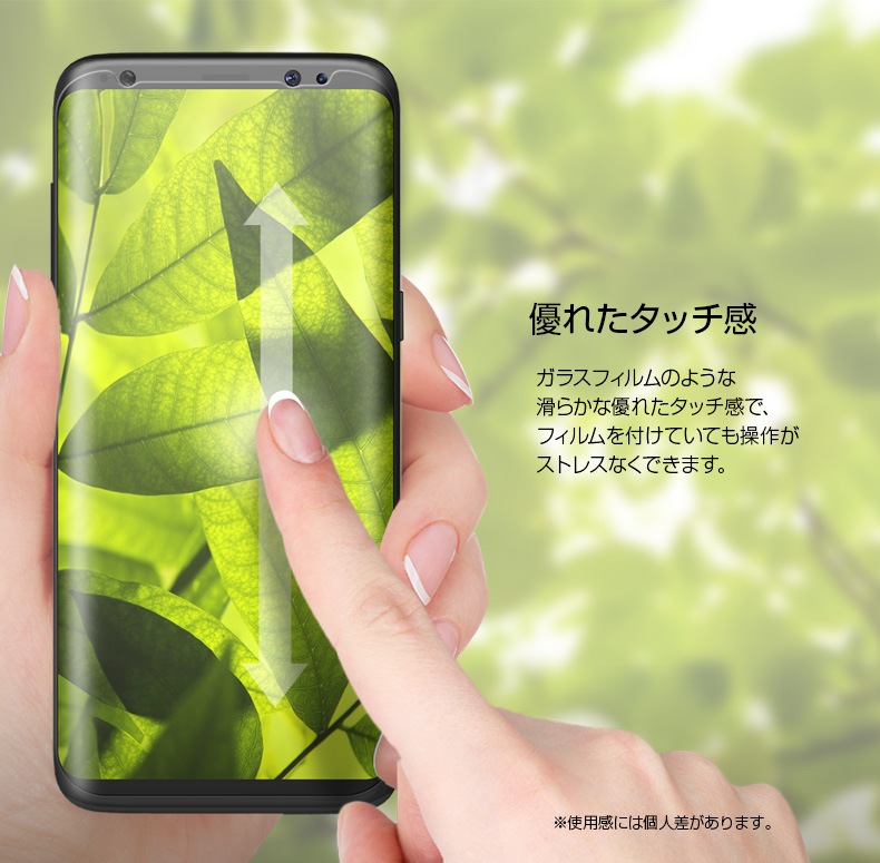 araree PURE DIAMOND【Galaxy S10 S10+ 全画面保護フィルム】  3D立体カーブフィルムで曲面保護 0.12mm Galaxy S10 | S10+ |  S9 | S9+ | S8 | S8+