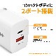 HyperJuice 20W USB電源アダプタ [ USB-A & USB-C 2ポート 急速充電器 for iPhone iPad] HYPER++