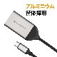 HyperDrive USB-C to 2.5Gbps Ethernet アダプタ [有線LAN 高速イーサネット Works With Chromebook認証]
