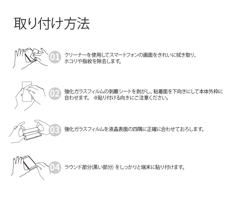 Galaxy S9 Galaxy S8 3D 強化ガラスフィルム GLASTAR(グラスター）ギャラクシー エス エイト 液晶保護 SC-02K SCV38 SC-02J SCV36 全画面保護 0.33mm