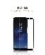 Galaxy S9 Galaxy S8 3D 強化ガラスフィルム GLASTAR(グラスター）ギャラクシー エス エイト 液晶保護 SC-02K SCV38 SC-02J SCV36 全画面保護 0.33mm