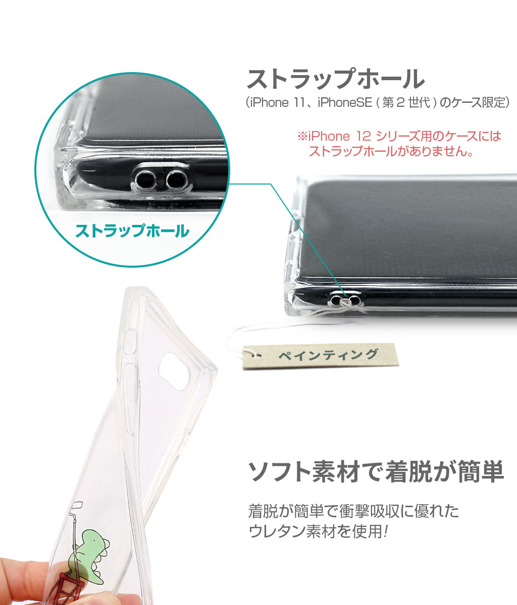 iPhone SE (第3世代) ケース カバー AKAN ソフト スクエアケース ペインティング [iPhone SE3/SE2/8/7]