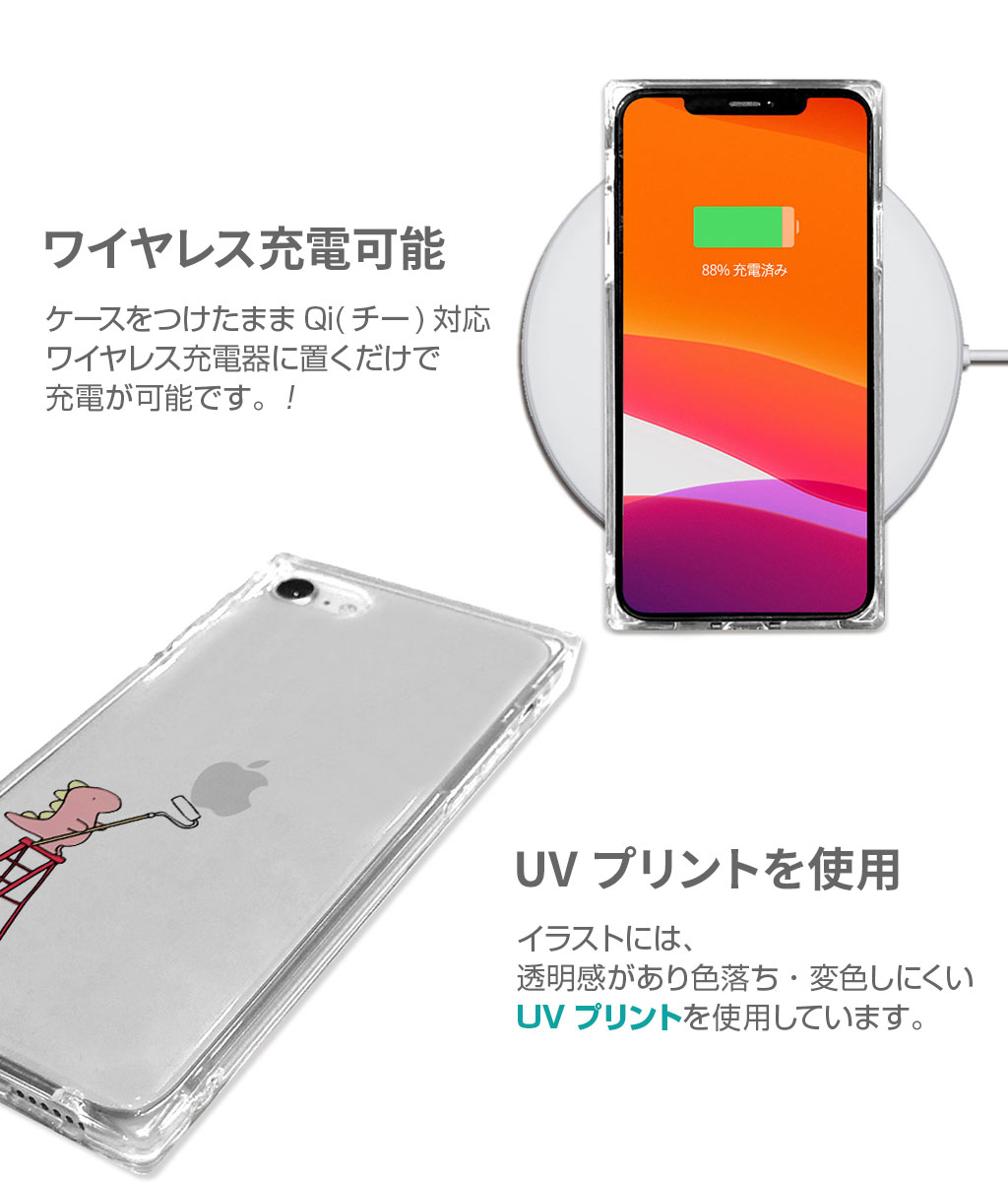 iPhone SE (第3世代) ケース カバー AKAN ソフト スクエアケース ペインティング [iPhone SE3/SE2/8/7]