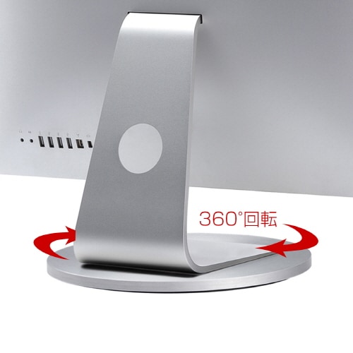 Just Mobile（ジャストモバイル） iMac Apple Thunderbolt Display