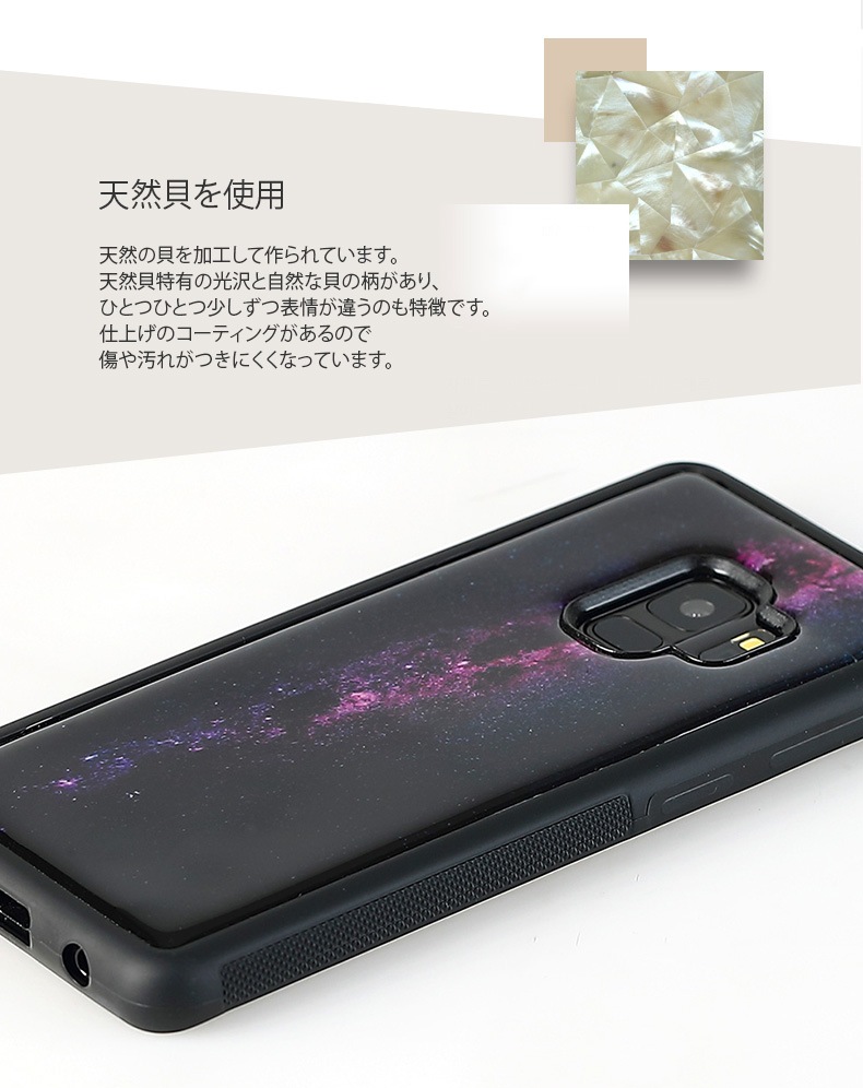 ikins Galaxy S20 ケース Galaxy S20+ ケース 天然貝ケース Milky Way（アイキンス ミルキーウェイ） 天然素材 ギャラクシー エストゥエンティ ファイブジー カバー 背面カバー 5G SC-51A SCG01 SC-52A SCG02 Galaxy S20/S20+/S10/S10+/S9/S8