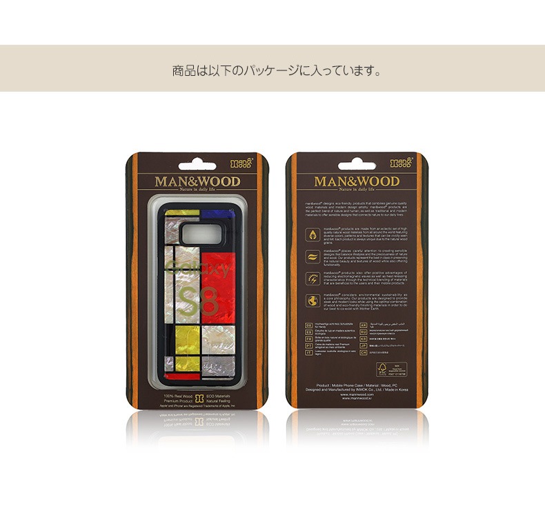 ikins Galaxy S20 ケース Galaxy S20+ ケース 天然貝ケース Milky Way（アイキンス ミルキーウェイ） 天然素材 ギャラクシー エストゥエンティ ファイブジー カバー 背面カバー 5G SC-51A SCG01 SC-52A SCG02 Galaxy S20/S20+/S10/S10+/S9/S8