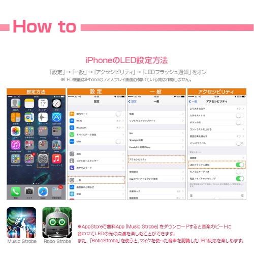 iPhone6s Plus/6 Plus ケース SG Clear Art イルミネーションケース（クリアアート）アイフォン