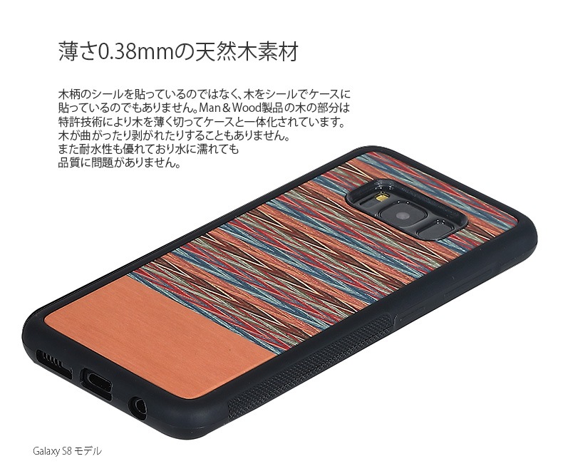 Galaxy S9 ケース Galaxy S9＋ ケース Galaxy S8 ケース Galaxy S8＋ ケース 天然木 Man&Wood Browny Check（マンアンドウッド ブラウニーチェック）ギャラクシー エスナイン エスエイト カバー 木製 SC-02K SC-03K SCV38 SCV39 SC-02J SCV36