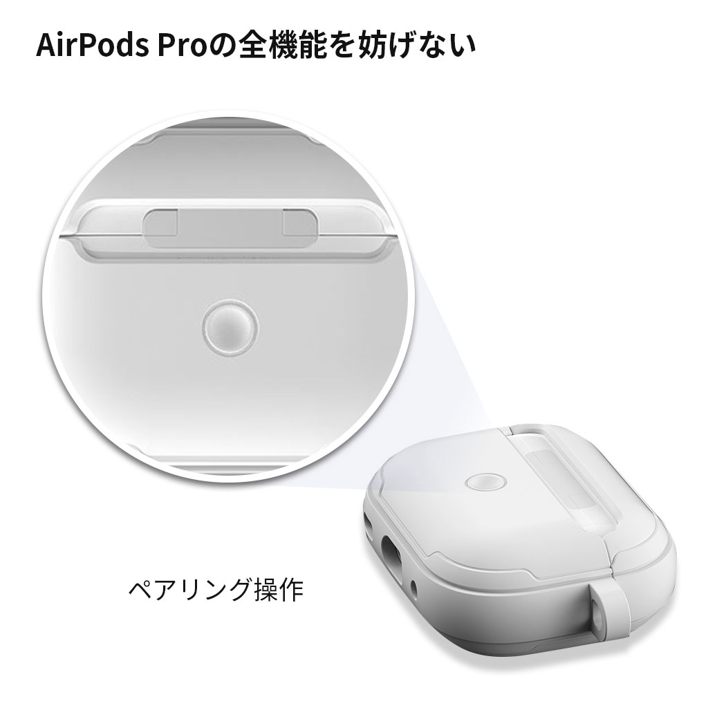 araree AirPods Pro (第2世代/第1世代）ケース DUPLE ハイブリッドケース  [カラビナ付き]