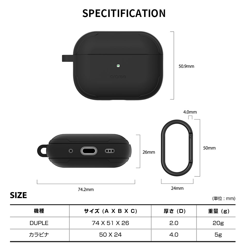 araree AirPods Pro (第2世代/第1世代）ケース DUPLE ハイブリッドケース  [カラビナ付き]