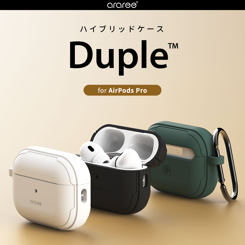 araree AirPods Pro (第2世代/第1世代）ケース DUPLE ハイブリッドケース  [カラビナ付き]