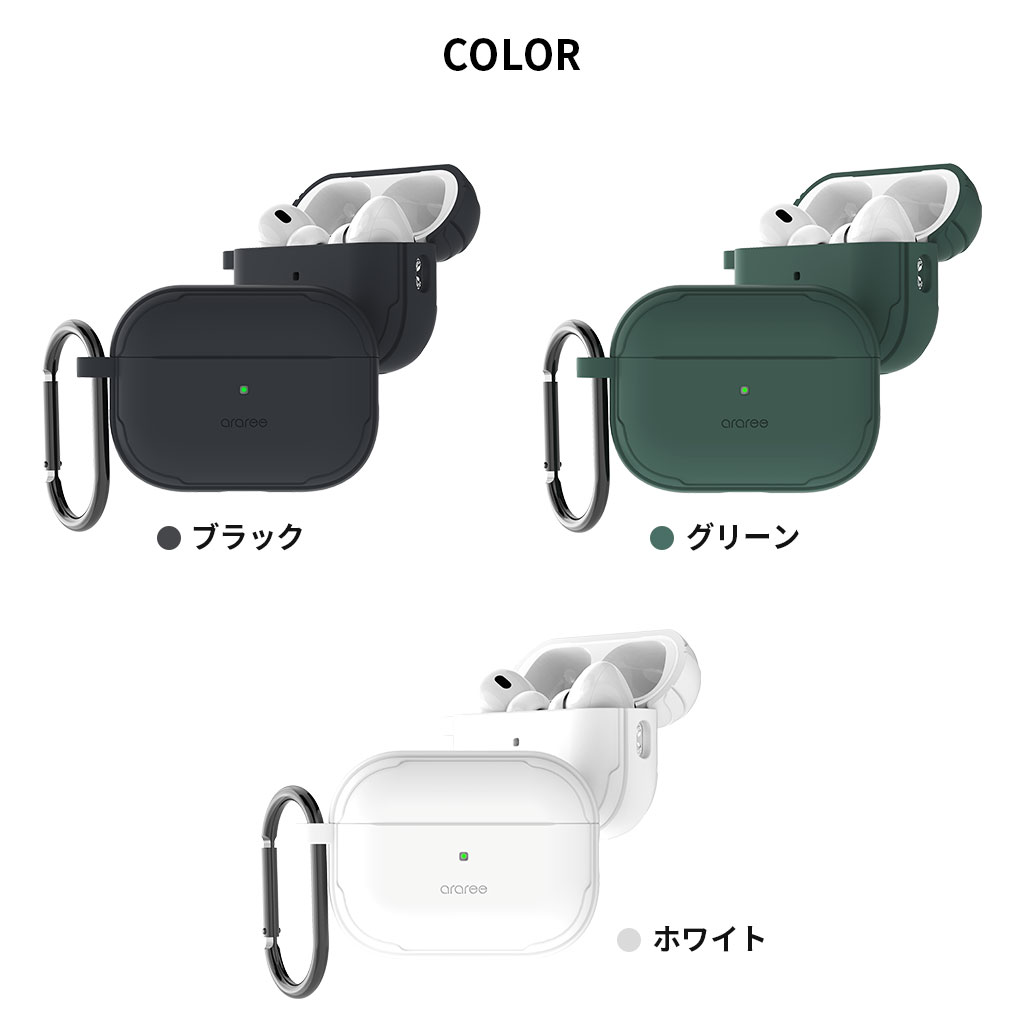 araree AirPods Pro (第2世代/第1世代）ケース DUPLE ハイブリッドケース  [カラビナ付き]
