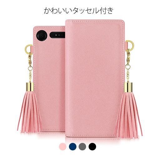 Xperia 1 ケース Xperia Ace ケース 手帳型 DreamPlus Tassel Jacket（ドリームプラスタッセルジャケット）エクスペリア エックスゼット カバー Xperia XZ2 / Xperia XZ1 SO-02L SO-03L SOV40 SO-03K SOV37 702SO SO-01K SOV36 701SO