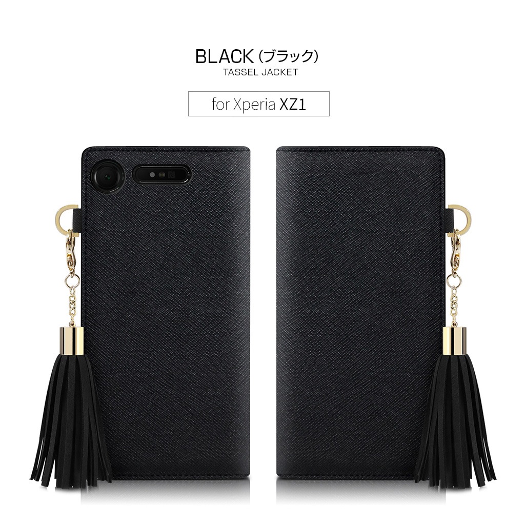 Xperia 1 ケース Xperia Ace ケース 手帳型 DreamPlus Tassel Jacket（ドリームプラスタッセルジャケット）エクスペリア エックスゼット カバー Xperia XZ2 / Xperia XZ1 SO-02L SO-03L SOV40 SO-03K SOV37 702SO SO-01K SOV36 701SO